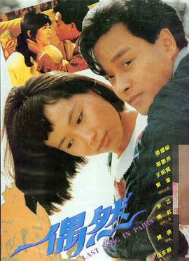 韩剧大片大全年代惊悚题材封面